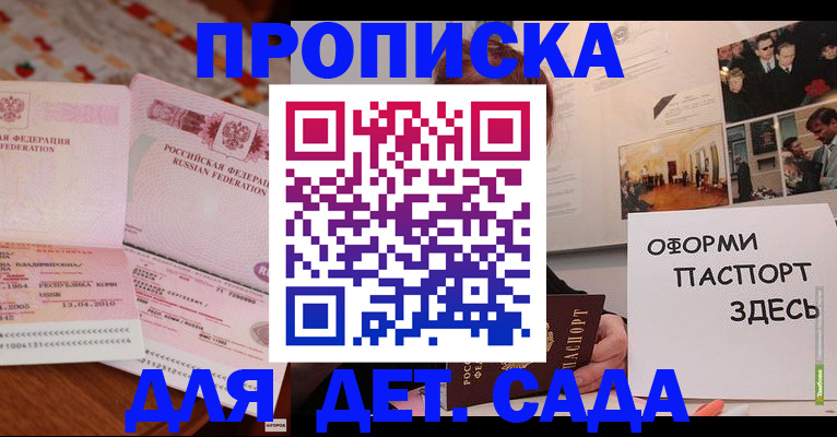 форма 3 в Нововоронеже